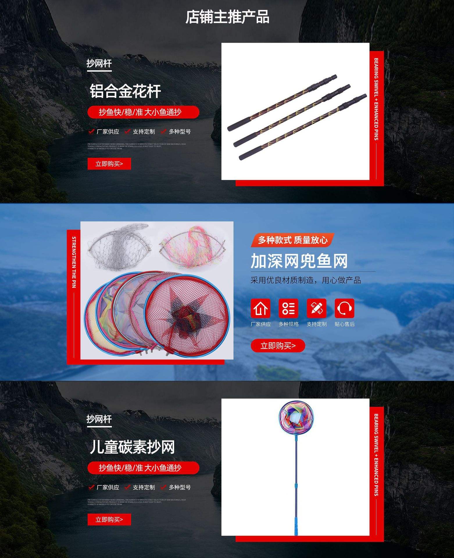 渔具批发价格哪里便宜(渔具批发大全)