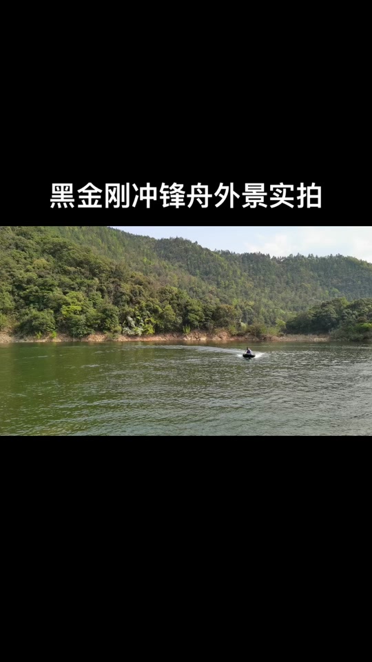 橡皮艇钓鱼船垂钓技巧(橡皮艇钓鱼船什么牌子好)