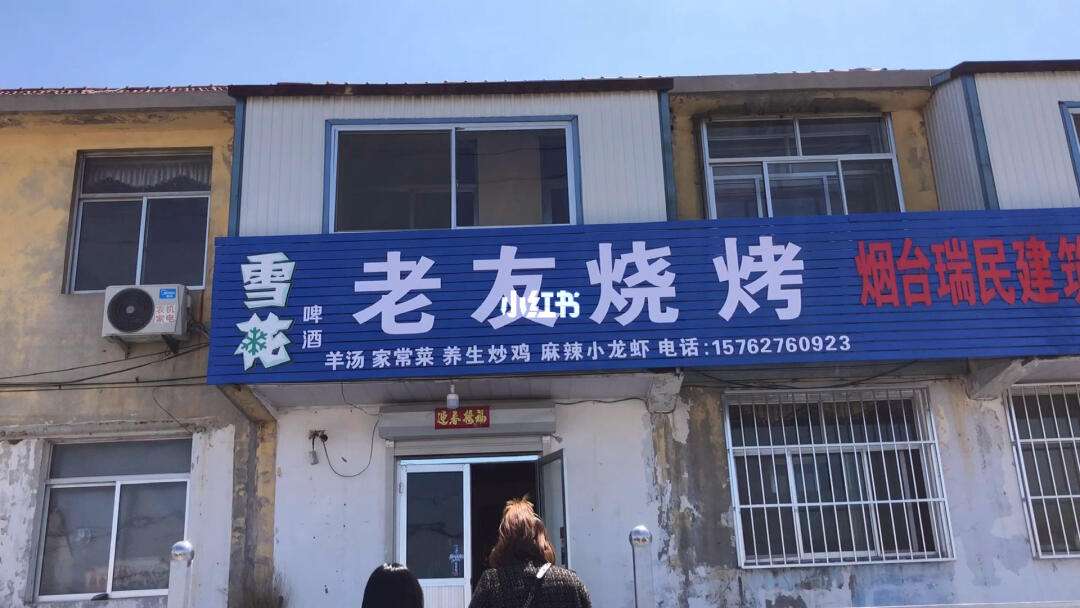 烟台渔具店哪家好(烟台渔具便宜吗)