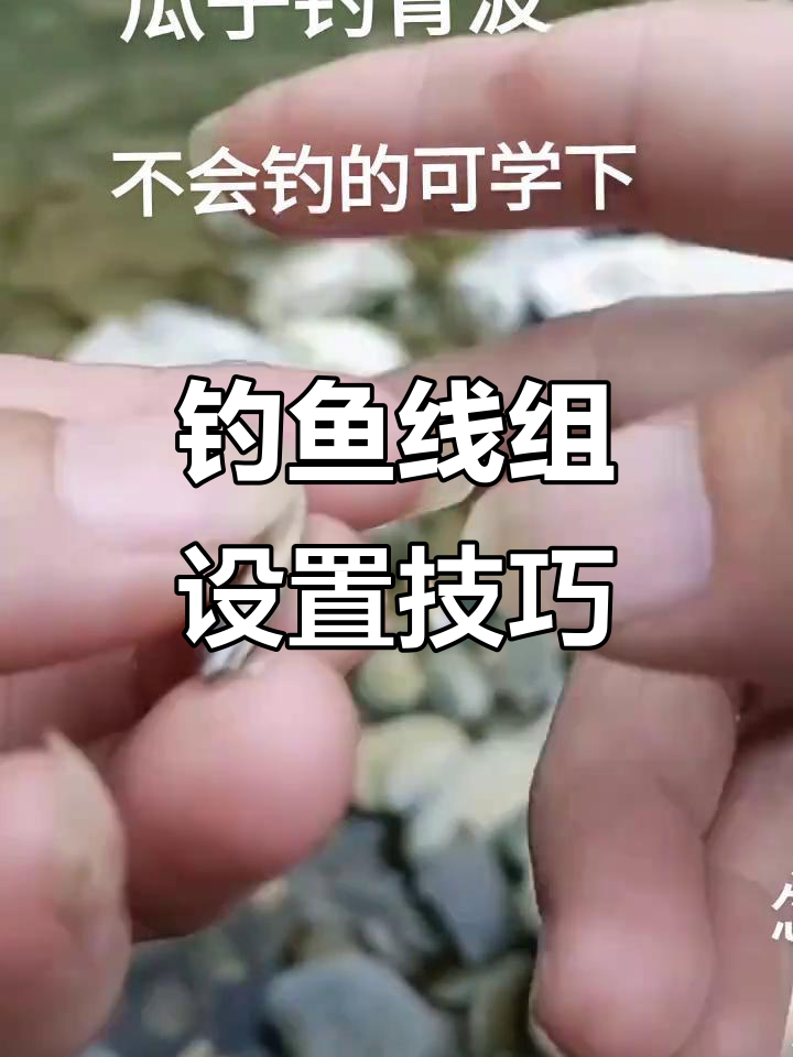 底钓雄鱼技巧(底钓怎么钓)
