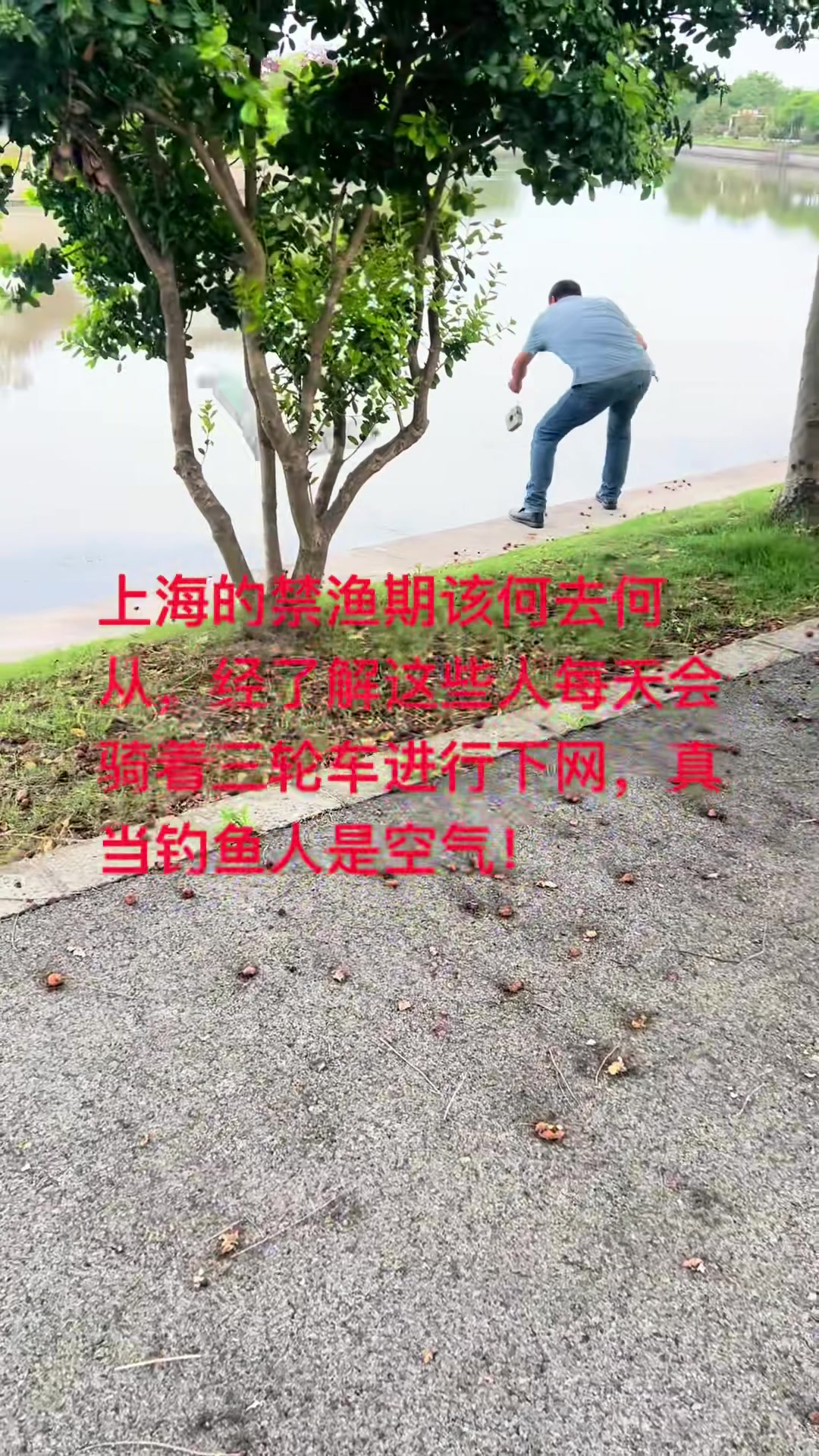 禁渔期海钓鱼(禁渔期海钓鱼怎么钓)