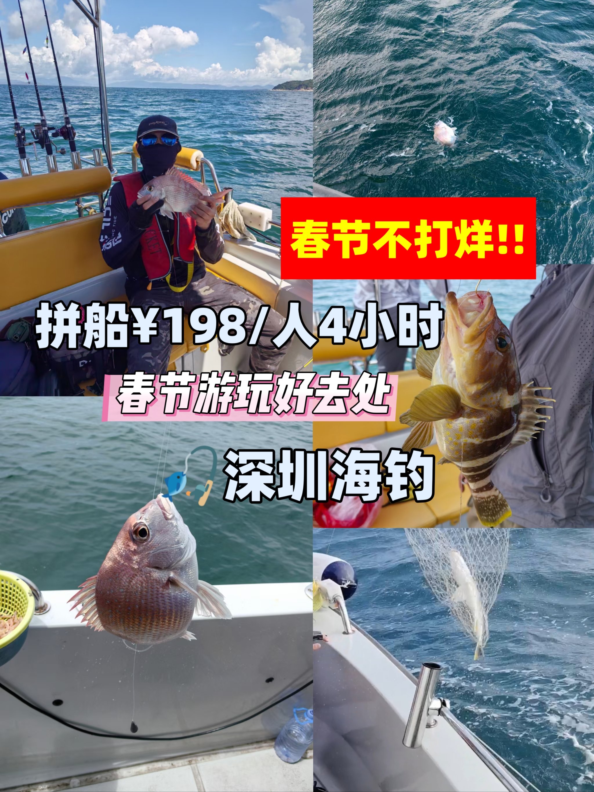 福州哪里可以海钓(福州哪里海钓最多)