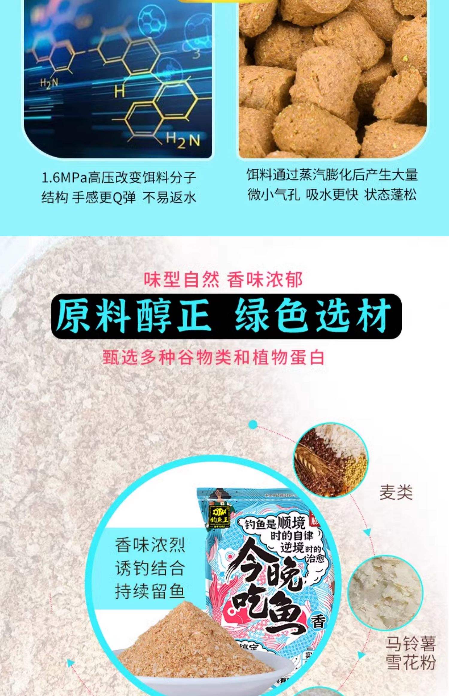 淘宝购饵料图价格(淘宝鱼饵)