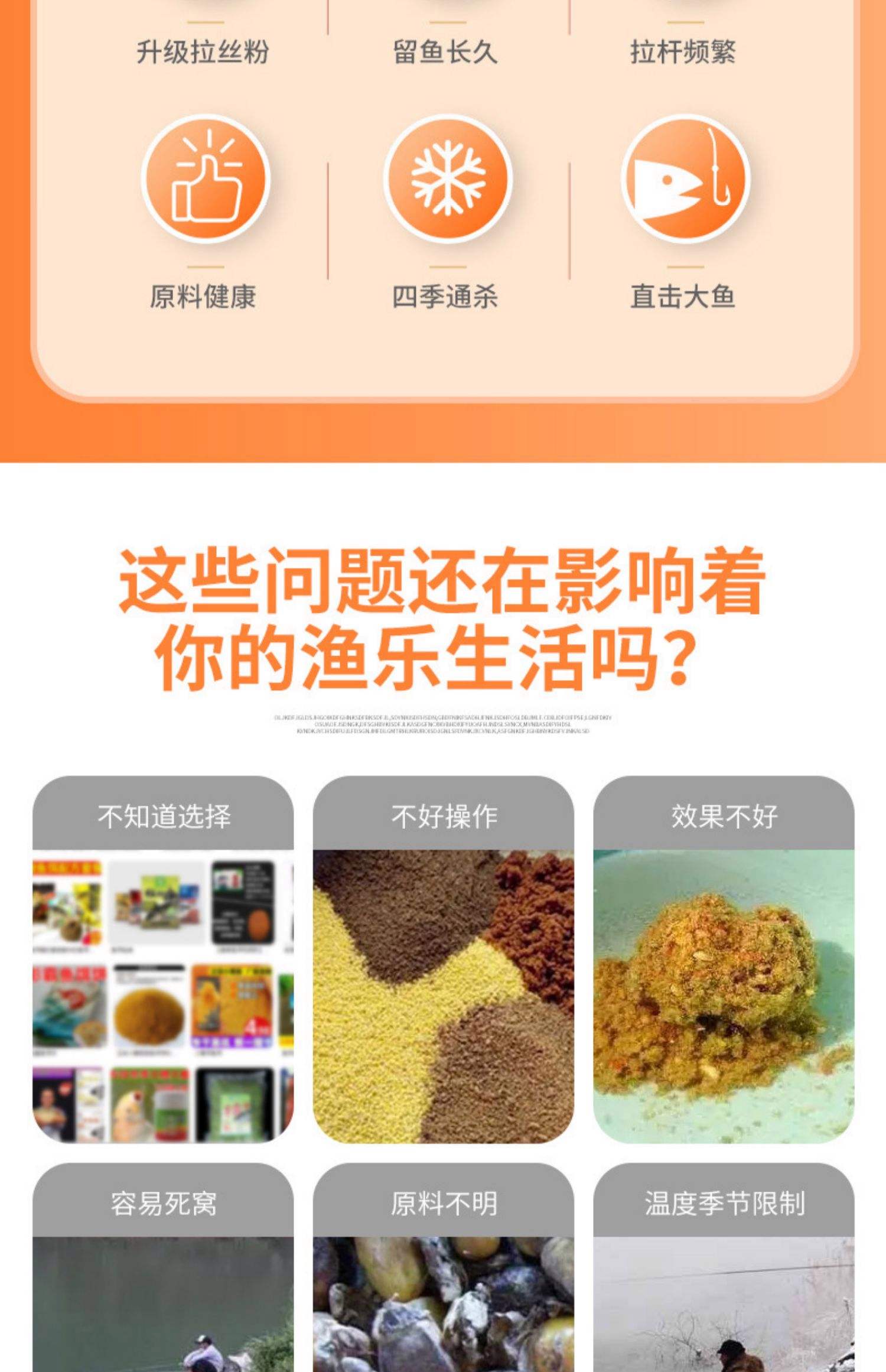 大毛老师常用饵料(大毛老师用的鱼线是什么牌子)