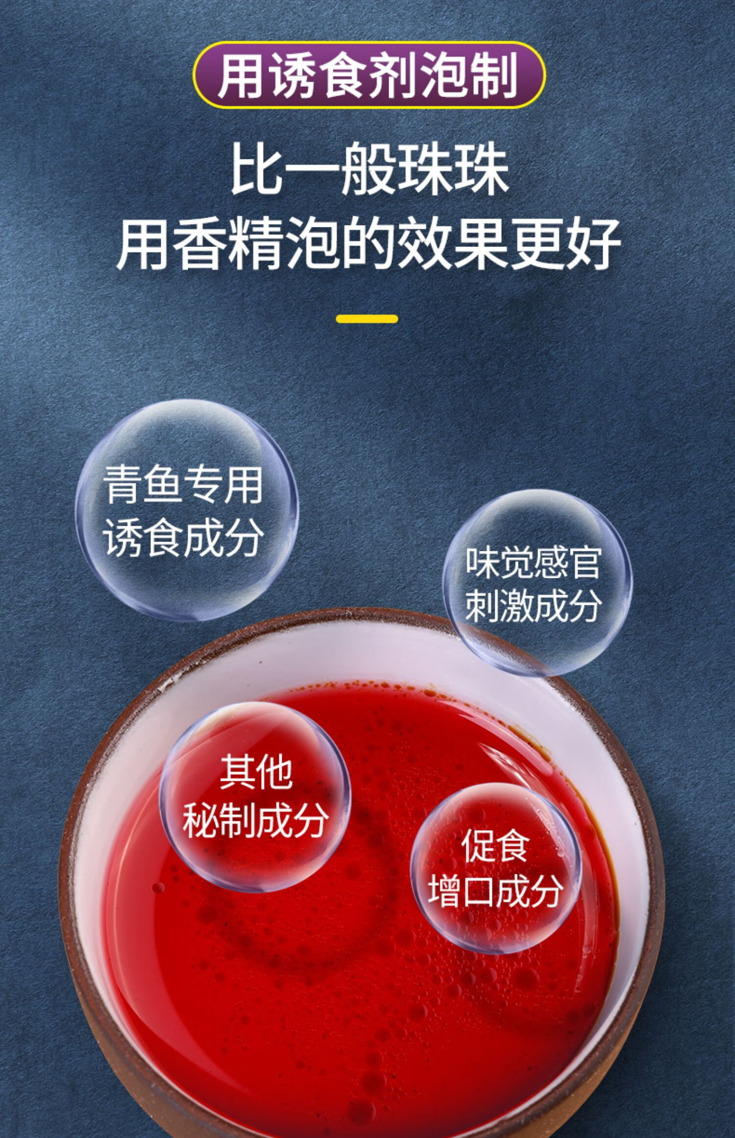 钓乌青饵料(钓乌青用什么调性的杆)