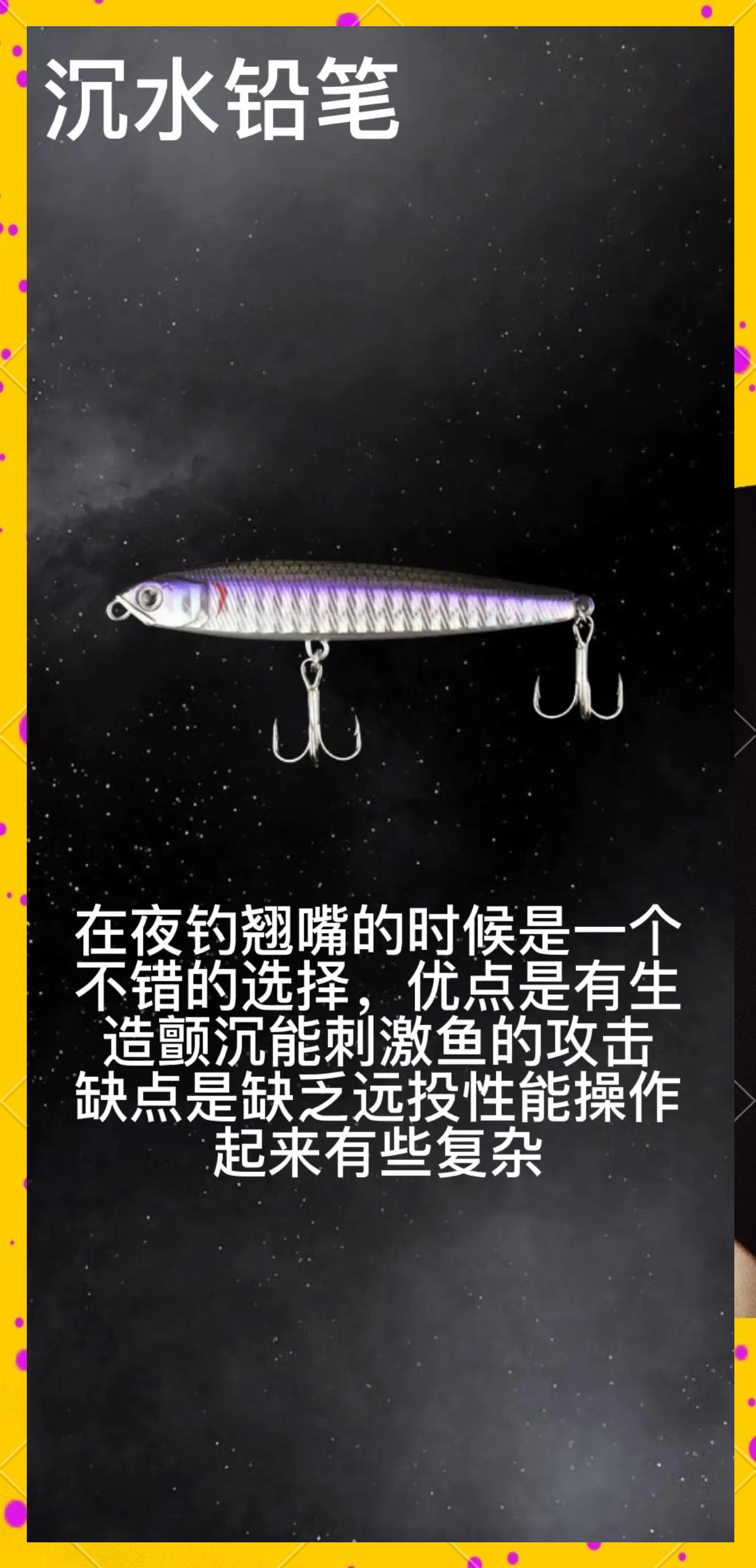 路亚技巧大全(路亚技巧视频)
