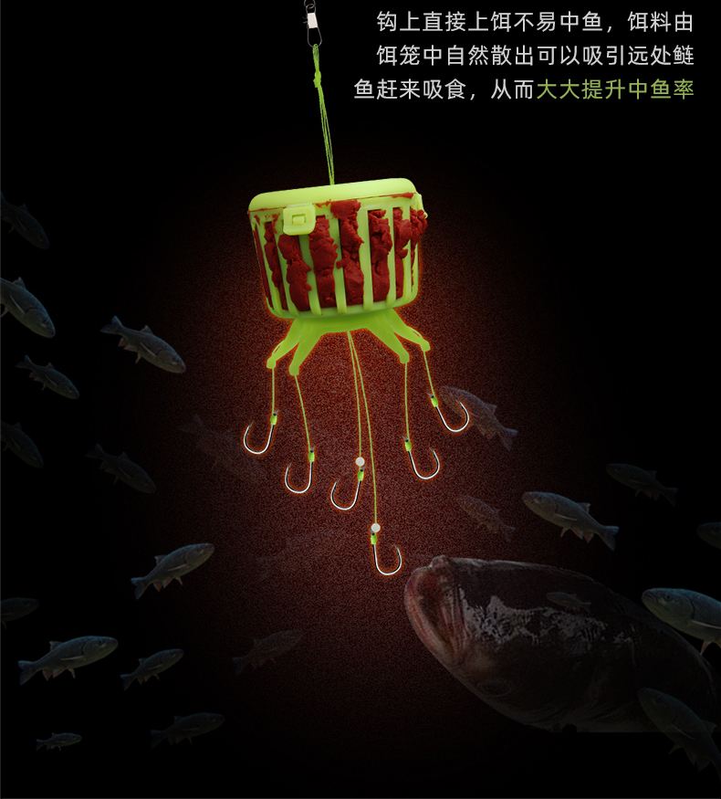 水雷饵料(水雷钓法)