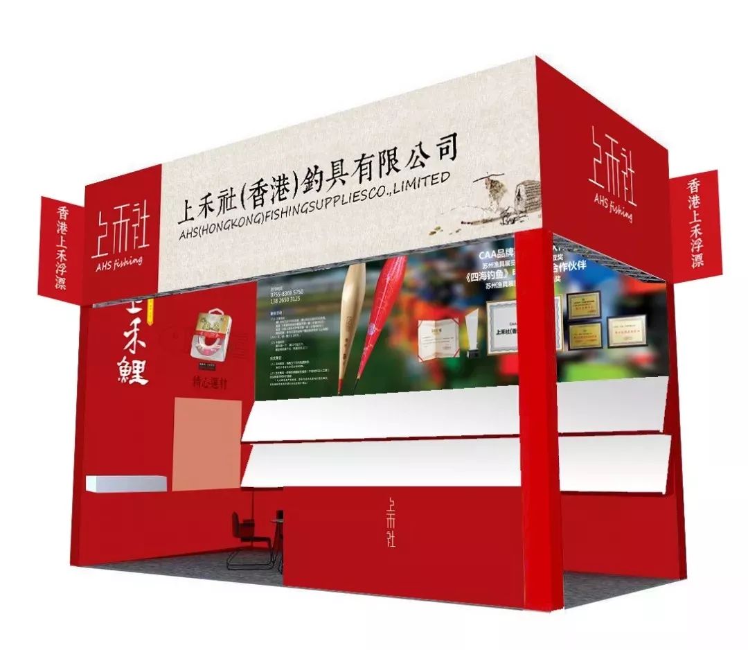 香港渔具中心在哪里(香港渔具代购网站)