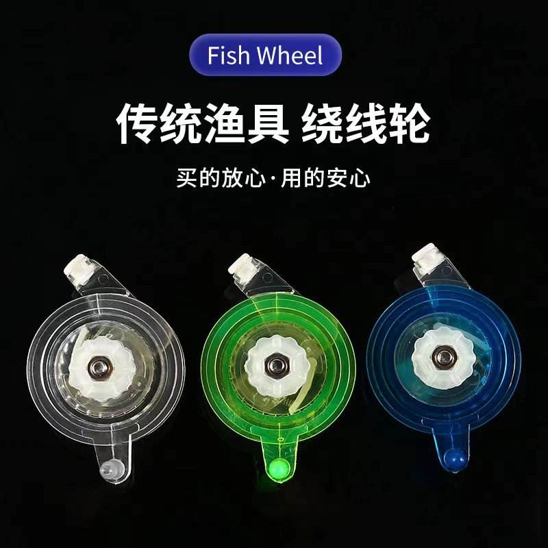 矶钓绕线轮选择技巧(矶竿缠线轮怎么缠主线)