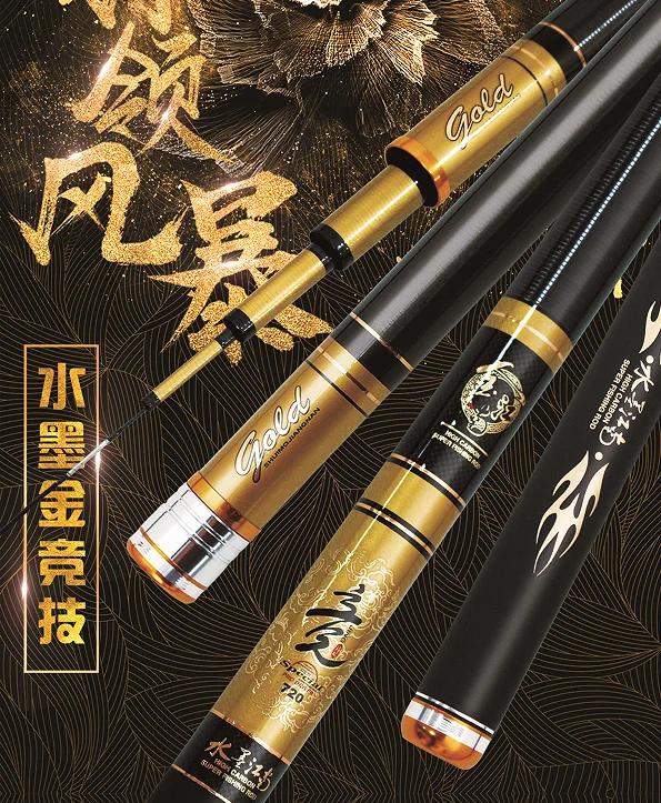 威海钓具厂家哪些(威海钓鱼竿厂)