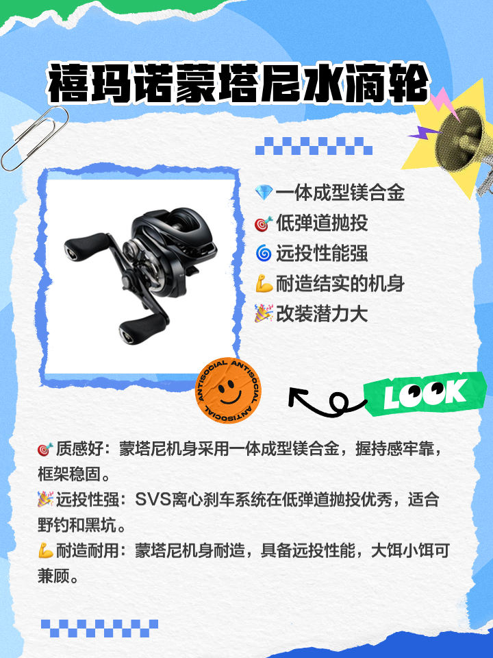 路亚竿水滴轮怎么用(路亚竿水滴轮用左手轮还是右手轮好)