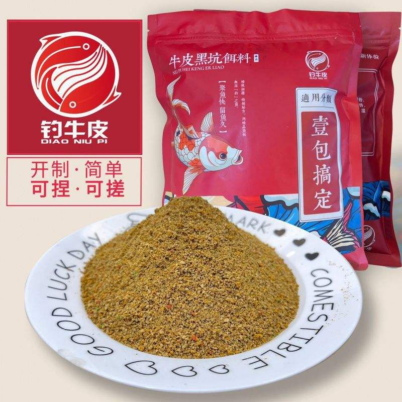 买锦鲤饵料(锦鲤饵料可以钓鲤鱼用吗)