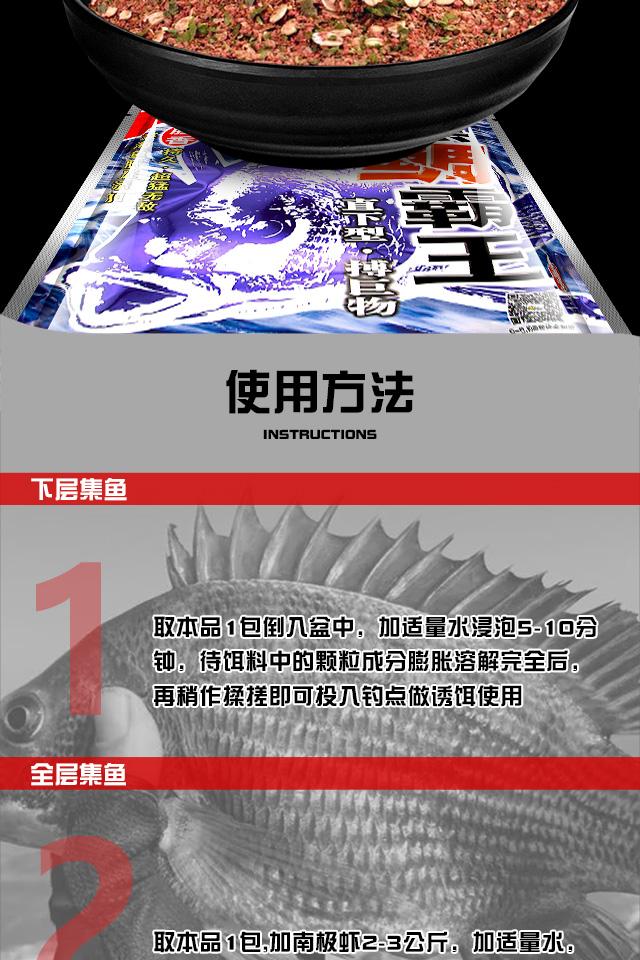 鲻鱼吃什么饵料(鳊鱼吃什么饵料)