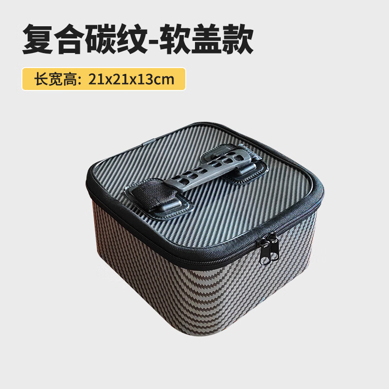 漂盒渔具(钓鱼漂盒)