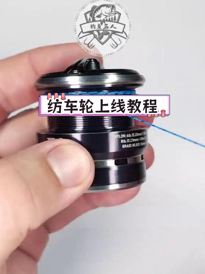 路亚泄力怎么调(路亚怎么调卸力)
