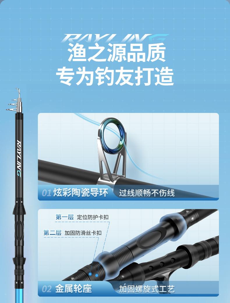 渔具鱼竿价格pro(鱼杆鱼具价格)