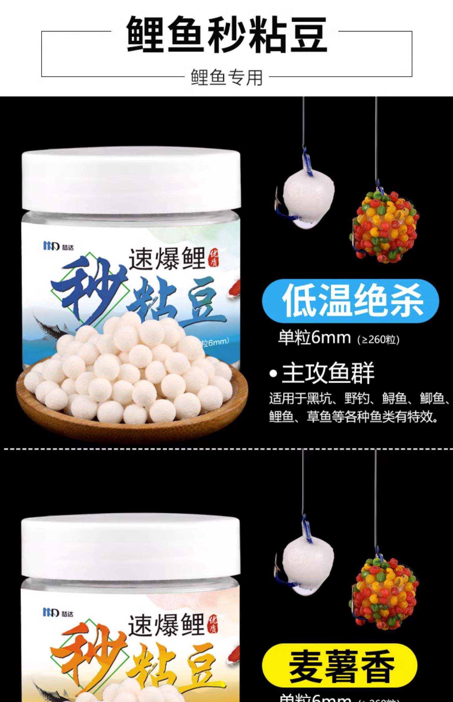 饵料太黏怎办(饵料太黏怎办小妙招)
