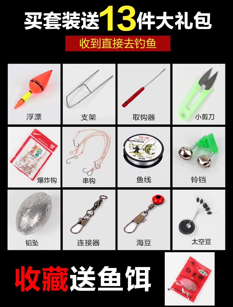 海杆抛杆技巧图解(海杆抛竿技巧视频)