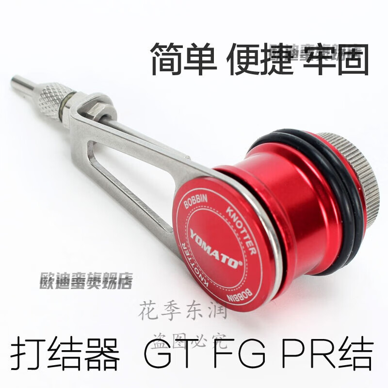 海钓gt结怎么绑(绑海钓接线结)