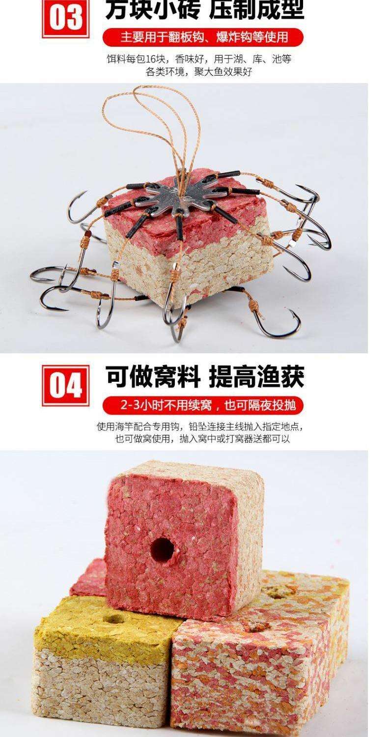 自制方块饵料(自制方块饵料配方大全)