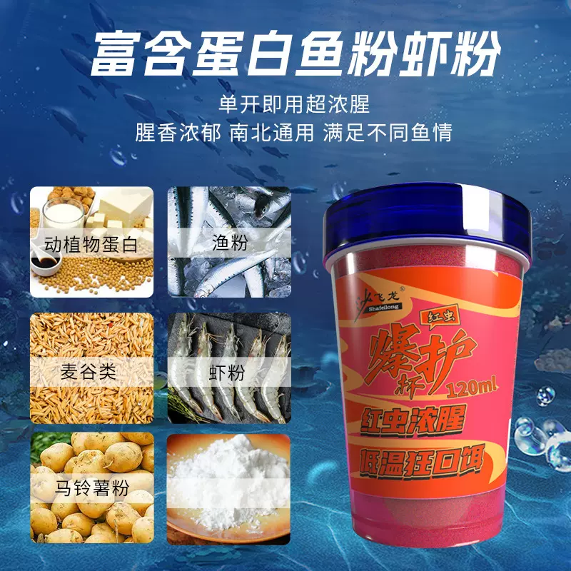 炫砂饵料(瓜子亮片适合钓什么鱼)