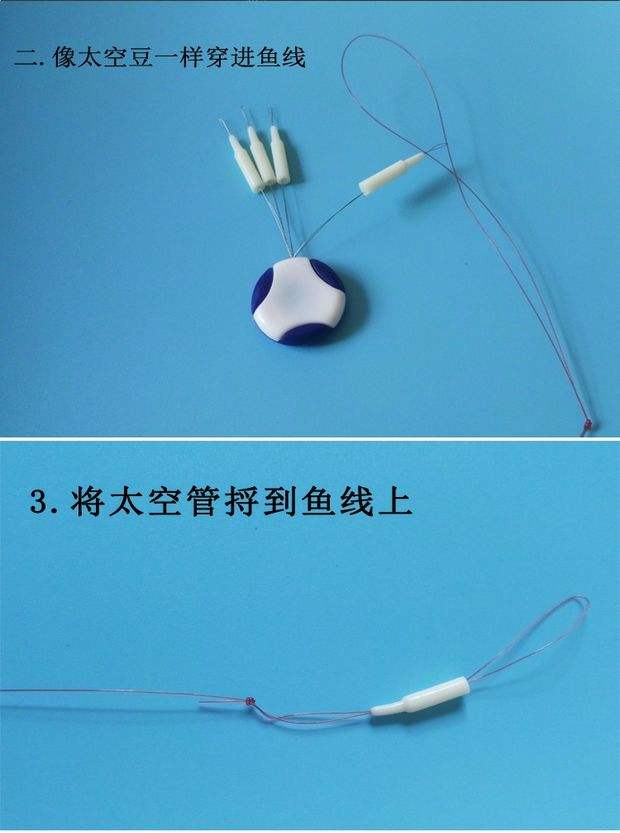 渔具太空管怎么用(渔具用品大全及价格)