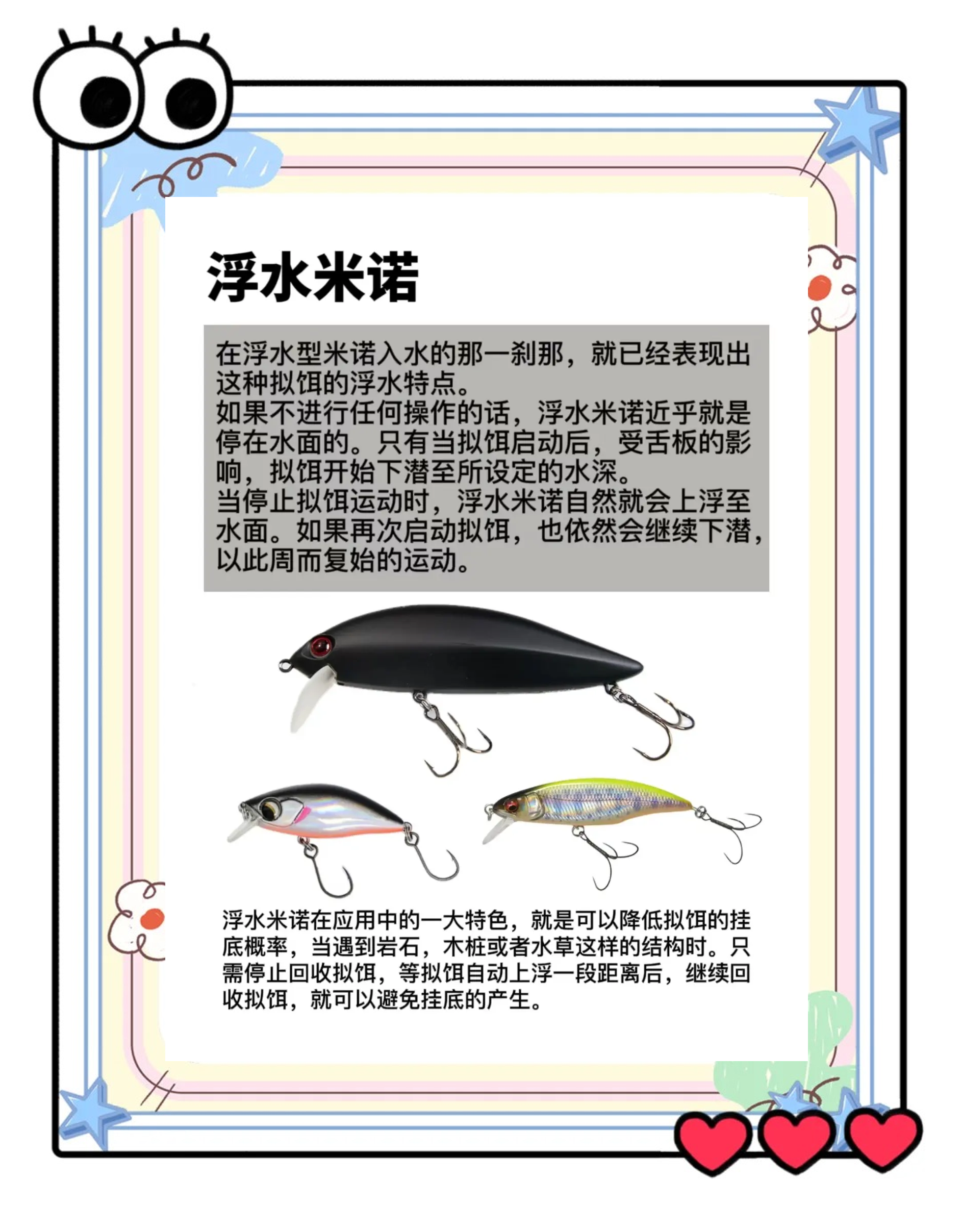 怎么制作大米饵料(米怎么做鱼饵)