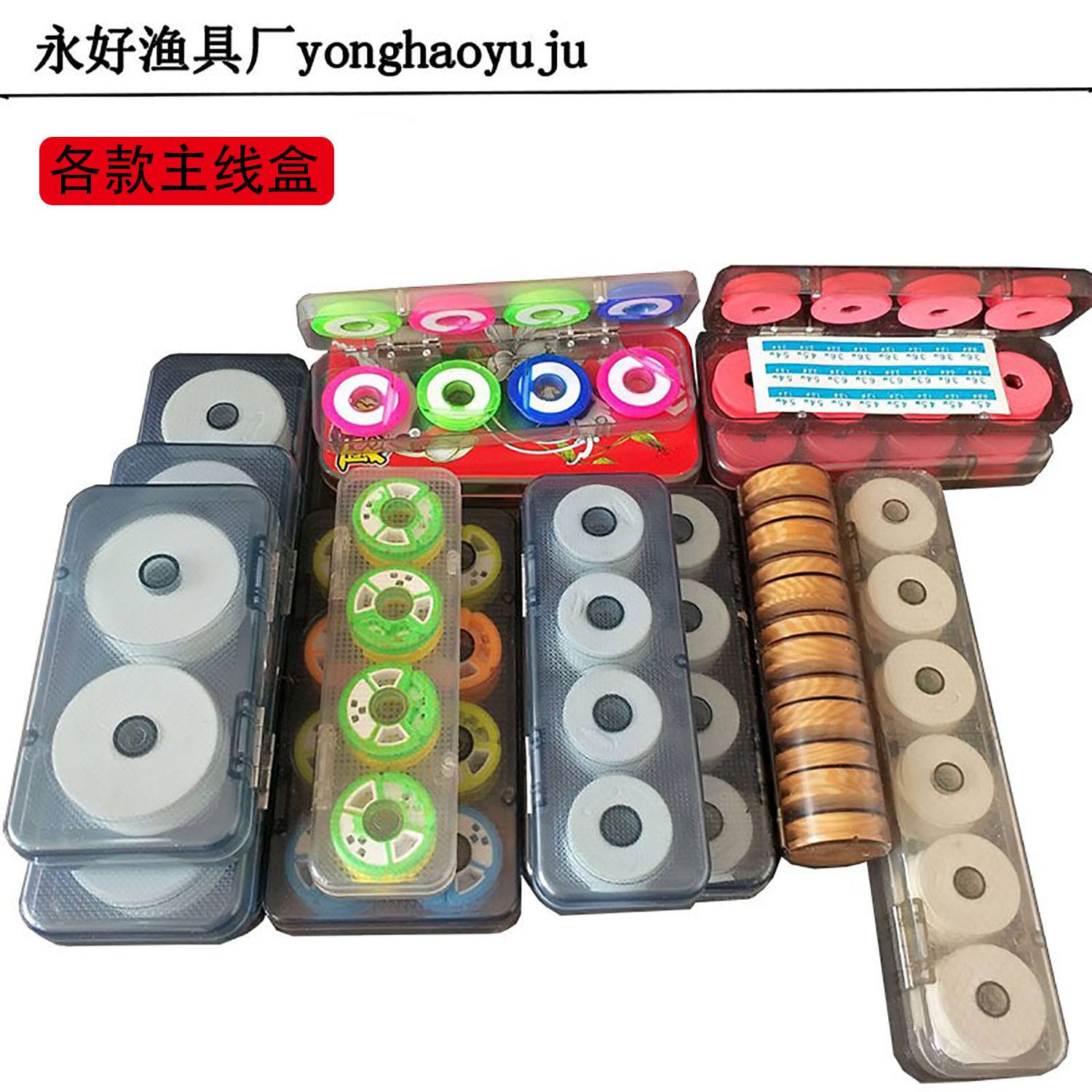 渔具用品配件盒(渔具盒全套)