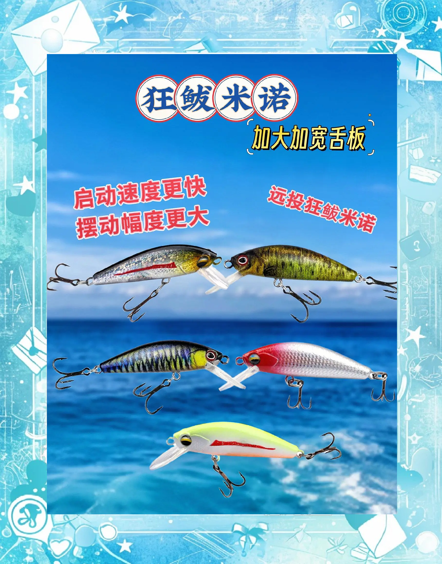 路亚饵解开(路亚钓到鱼怎么取钩)