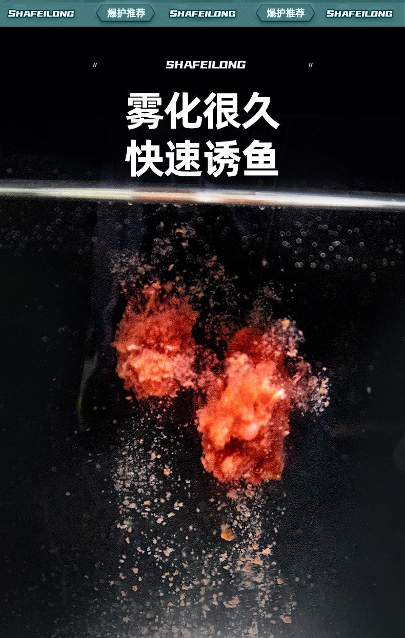 饵料反水(饵料反水了还能钓吗)