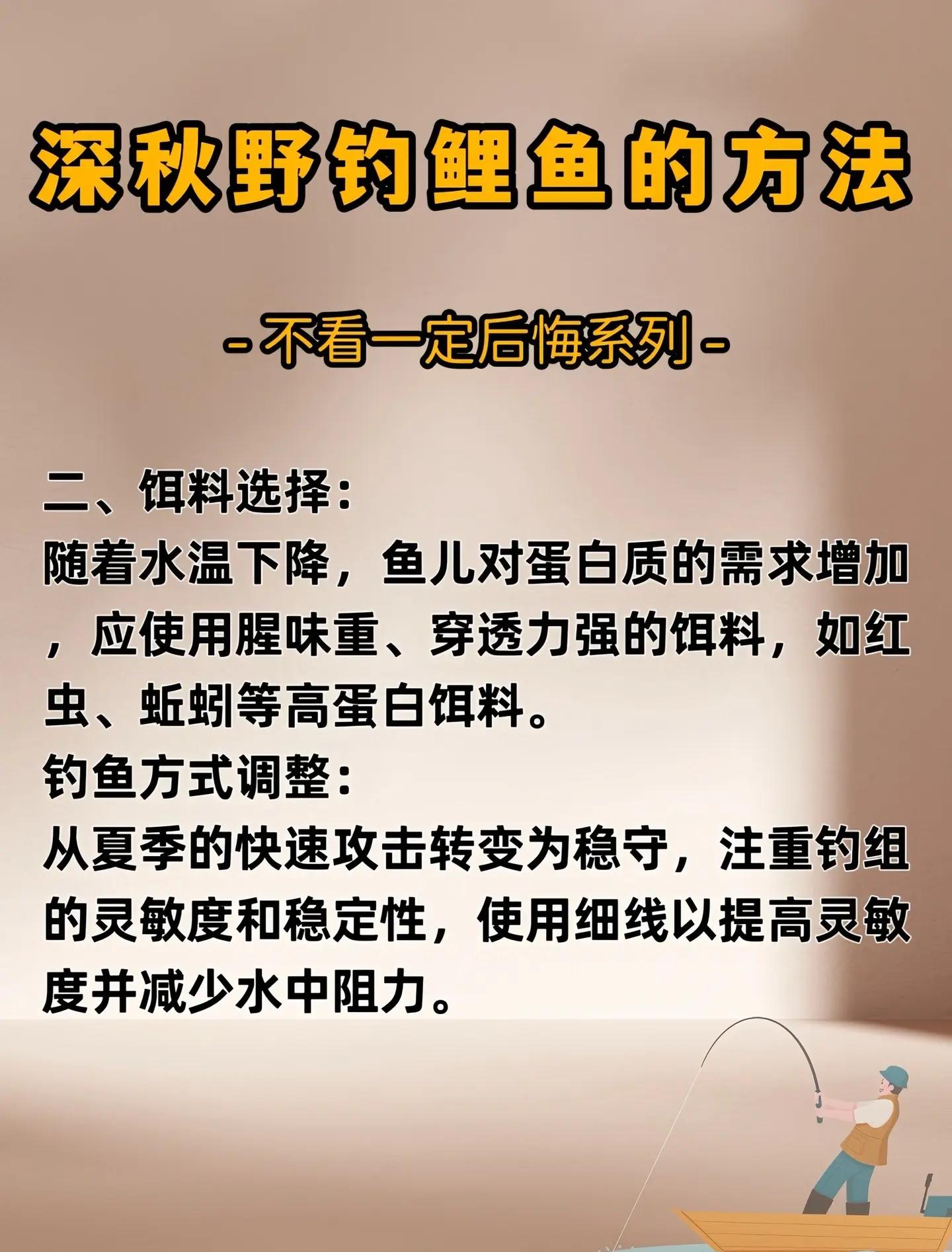 初夏江河钓鲤鱼技巧(江河里钓鲤鱼用什么饵料)