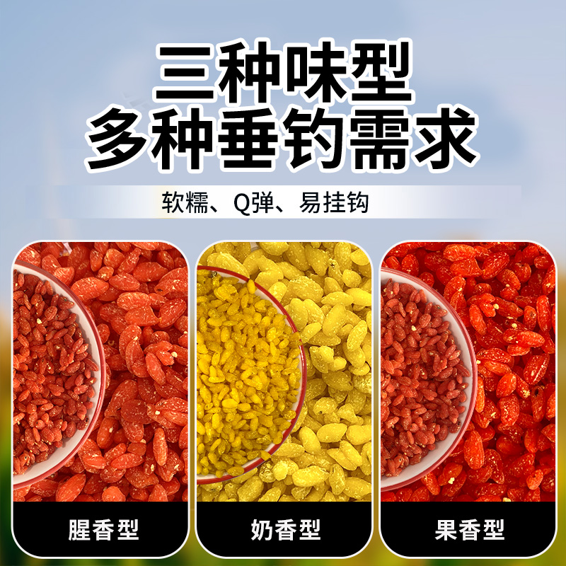 钓鱼天然饵料(天然饵料钓大鱼)