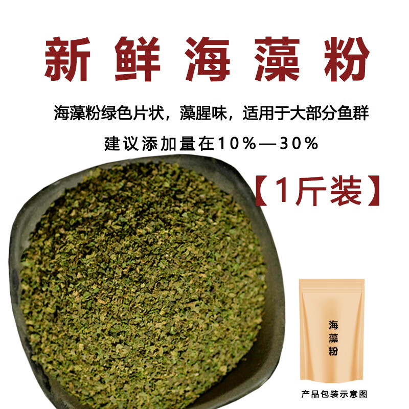 钓鱼天然饵料(天然饵料钓大鱼)