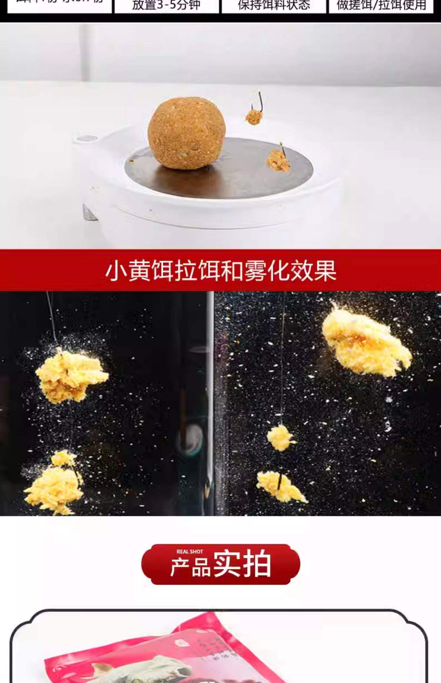 饵料藻元素作用(藻类饵料钓鱼怎么样)