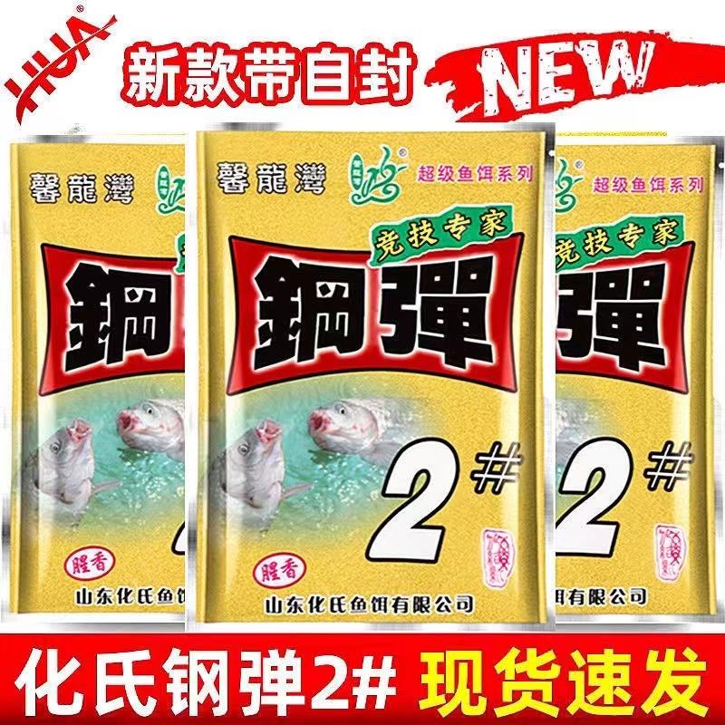 春钓华氏饵料(华氏饵料2 +1好不好用)