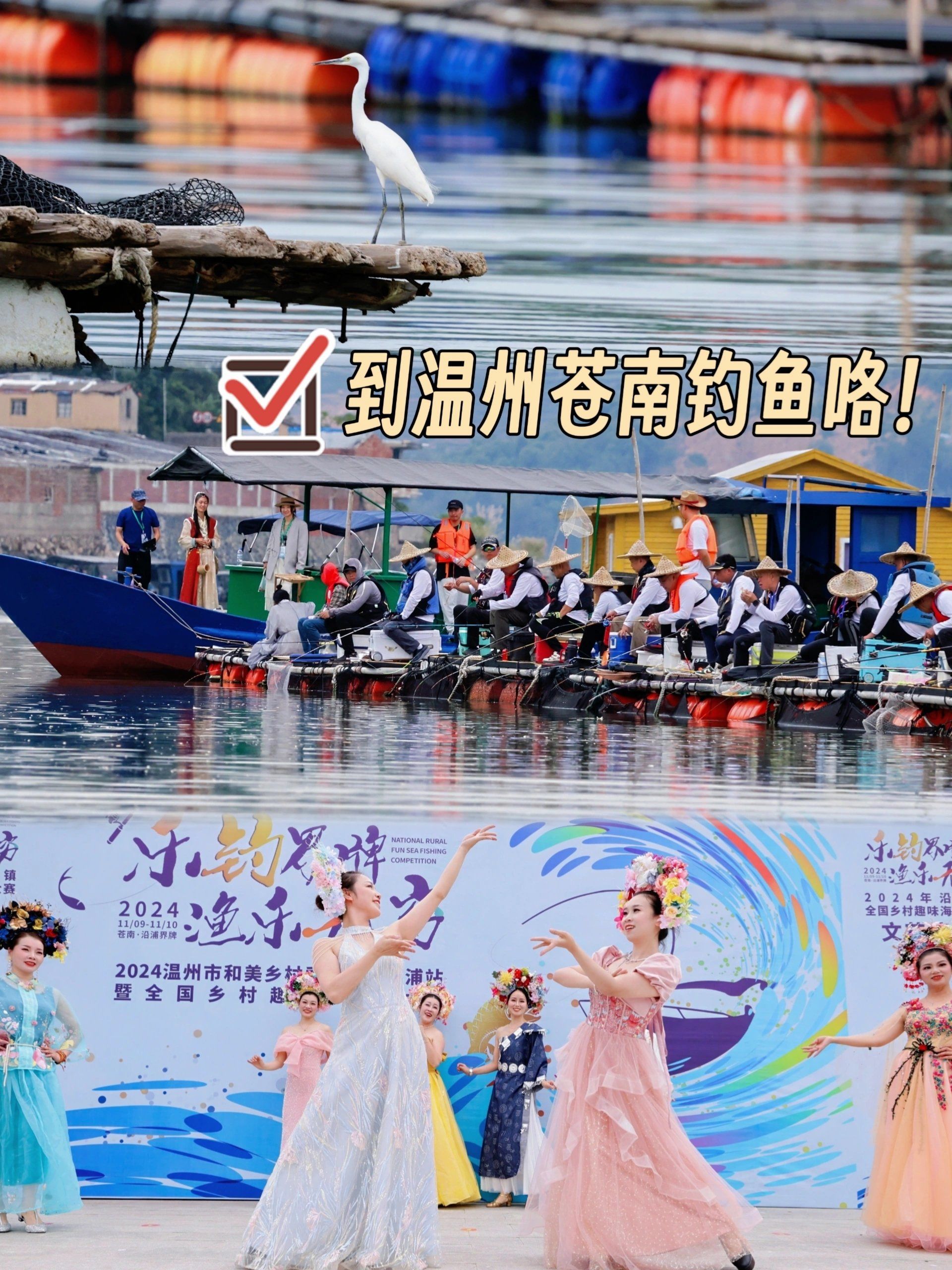 温州哪里适合海钓(温州海钓哪个地方好)