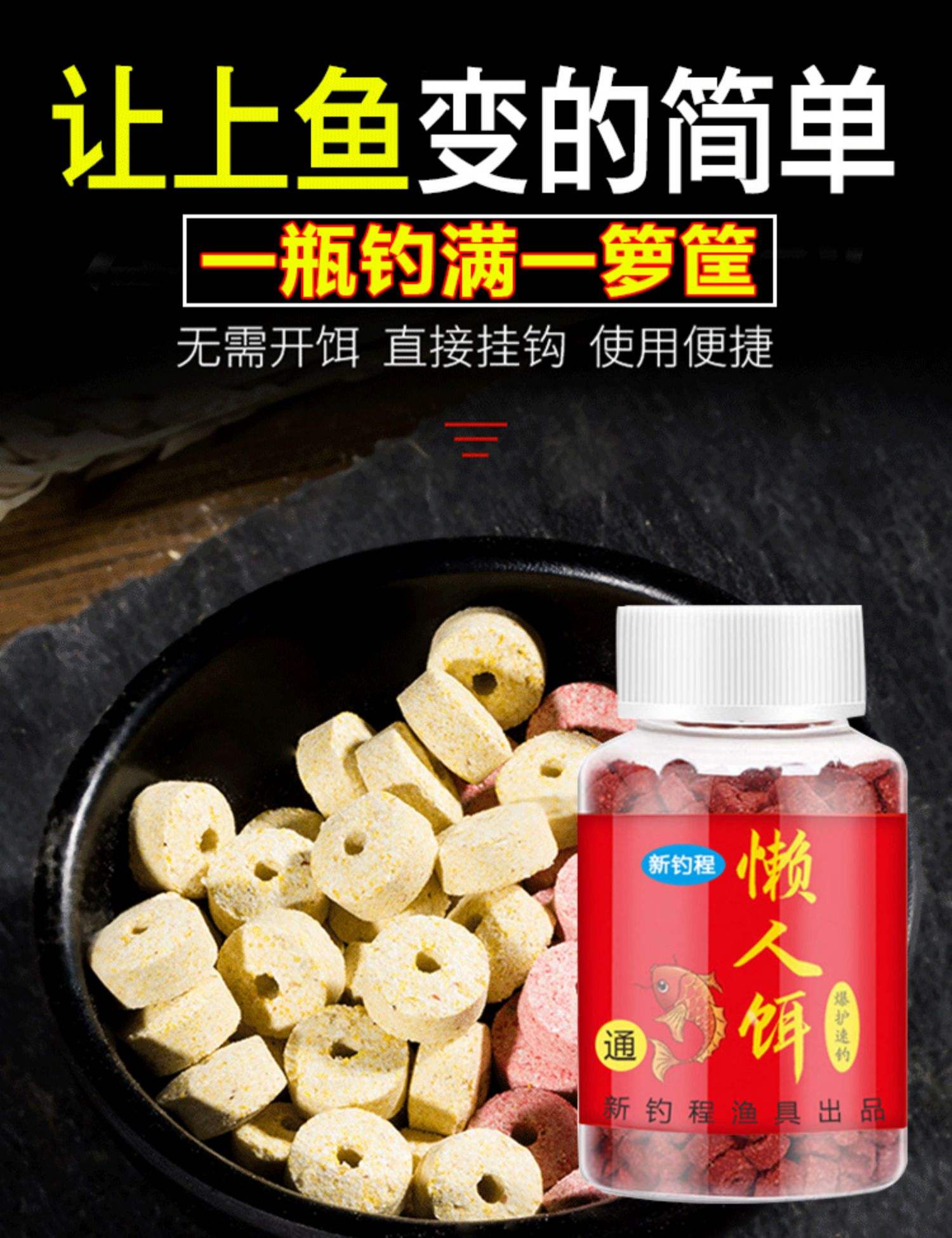 再好卿鱼饵料(卿鱼用什么饵料)