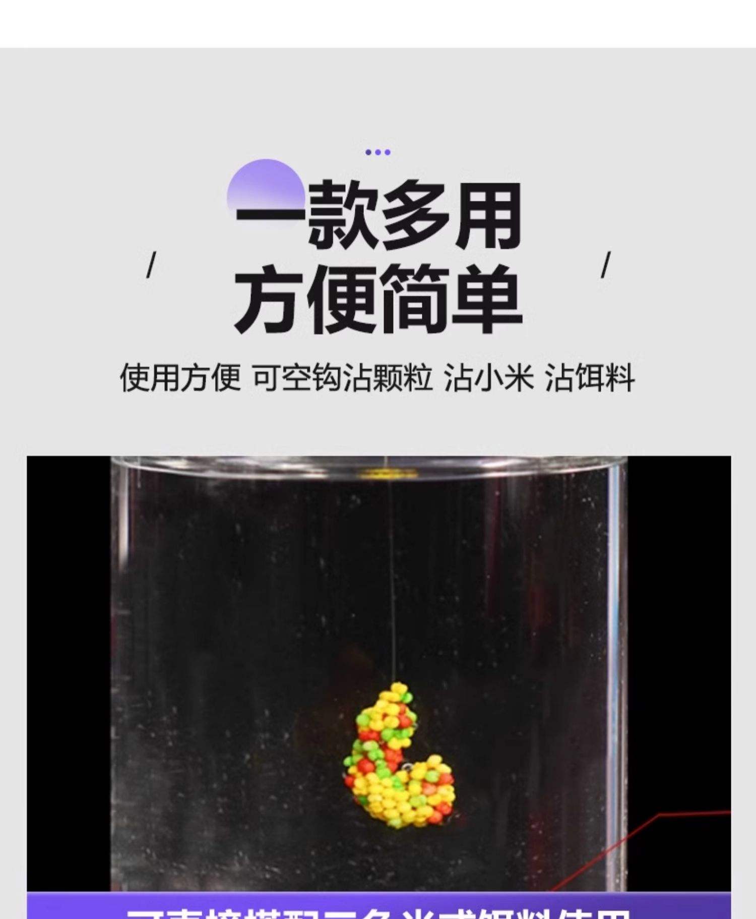 钓饵料容易脱落(钓鱼饵料老是掉)