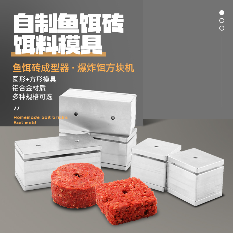 爆炸饵料制作配方(爆炸饵料的制作方法)