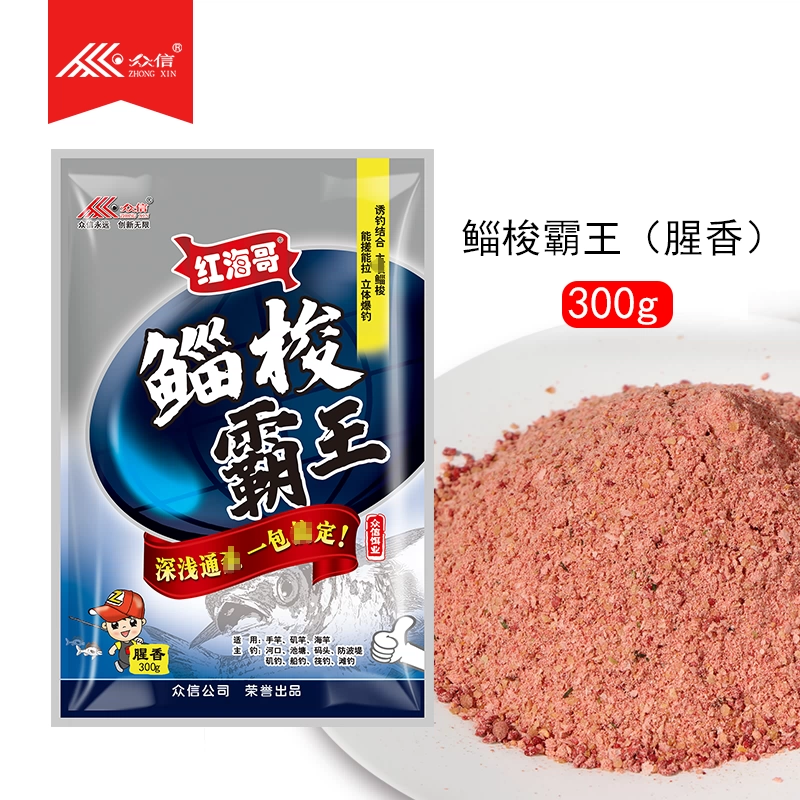 钓支鱼的饵料(钓鱼饵料搭配大全)