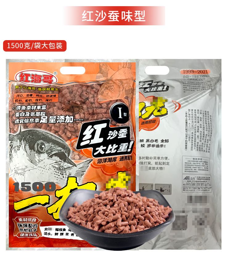 钓支鱼的饵料(钓鱼饵料搭配大全)