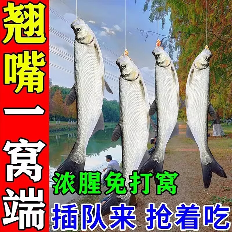 水库钓翘嘴用什么饵料(水库钓翘嘴用什么饵料好)