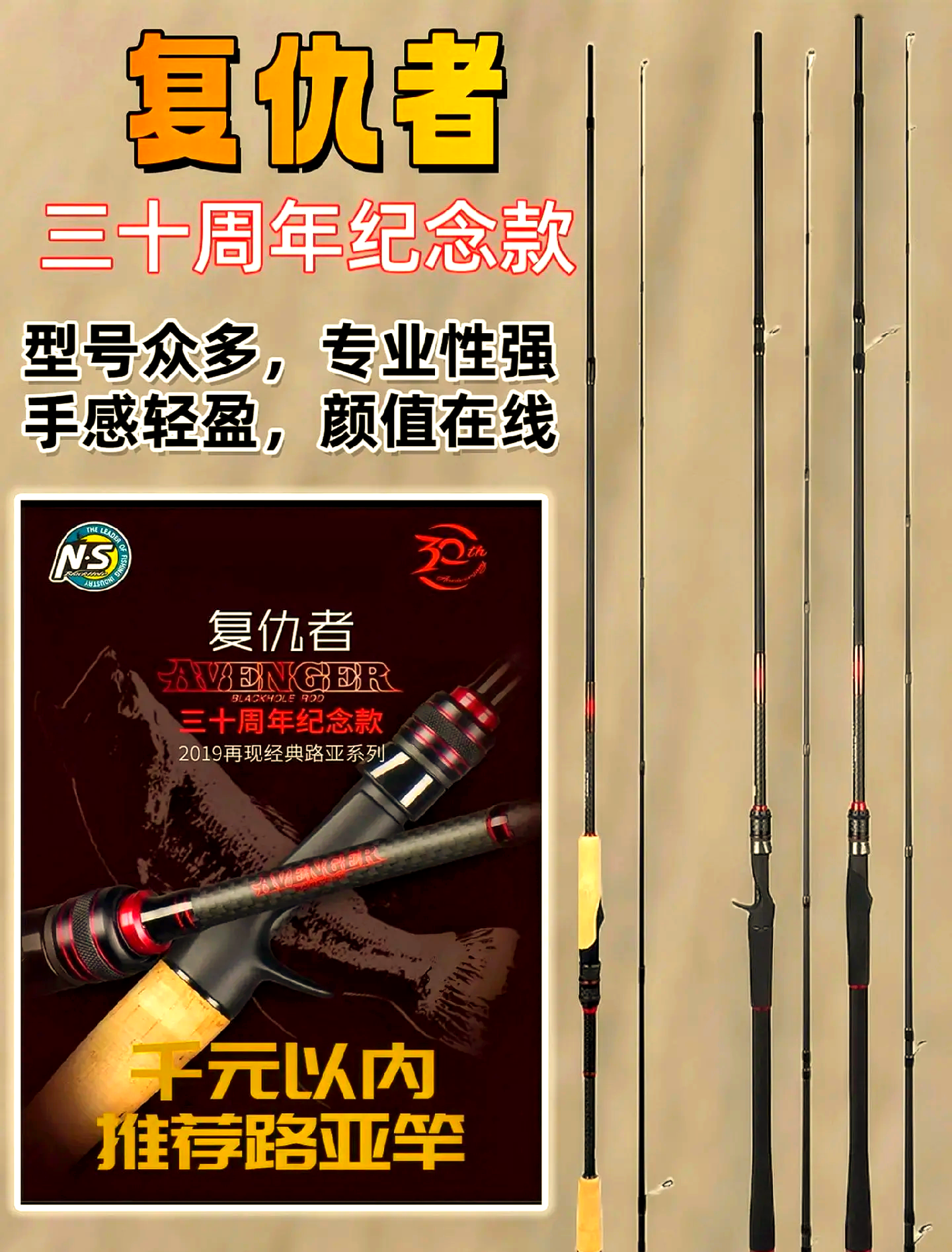 路亚竿性价比(路亚竿性价比高的品牌)
