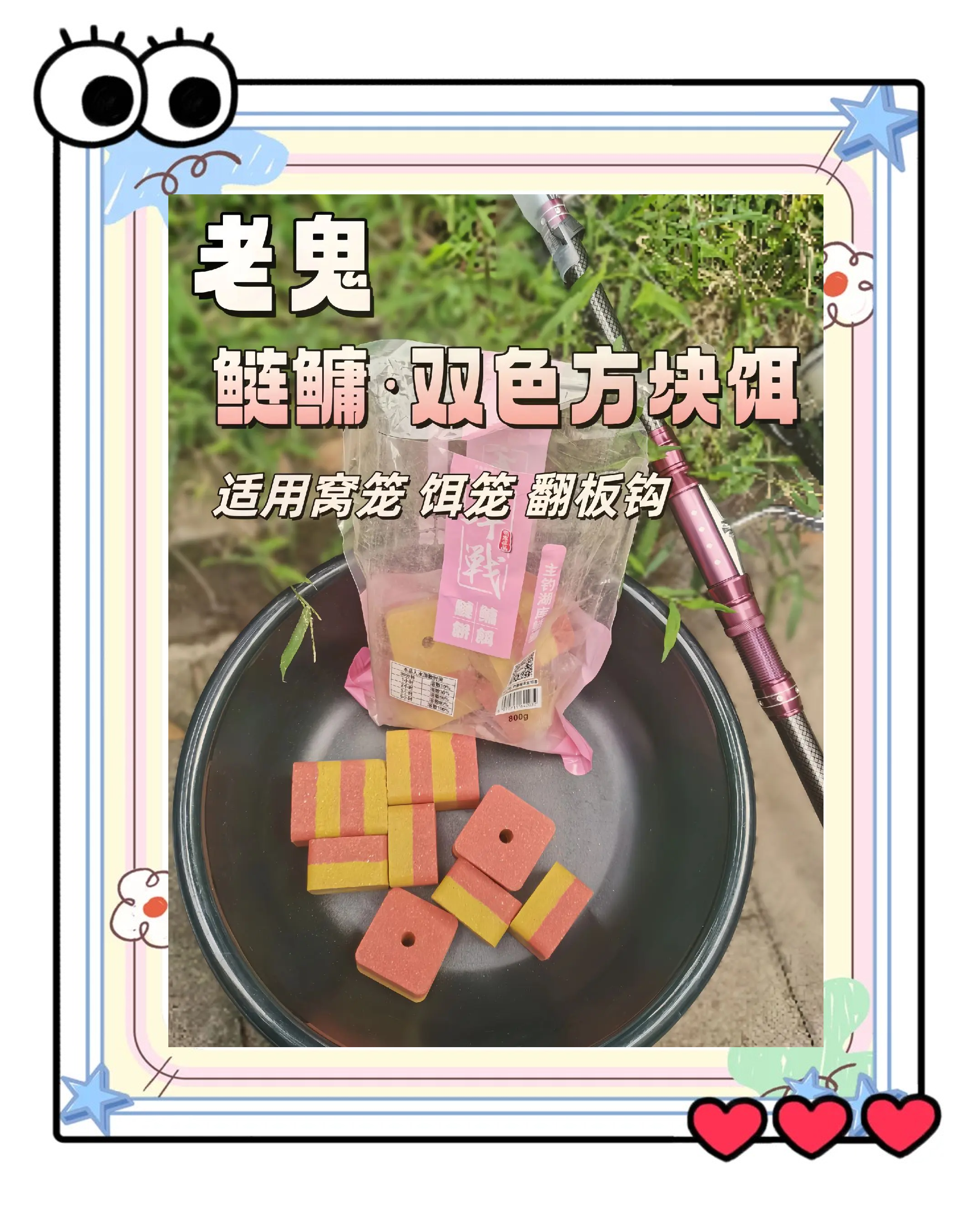 小野战饵料怎么开(小战野鱼饵怎么搭配)