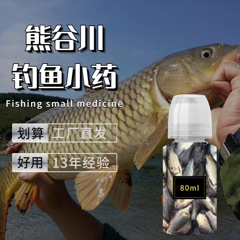 小药用什么饵料(小药用什么饵料钓鱼)