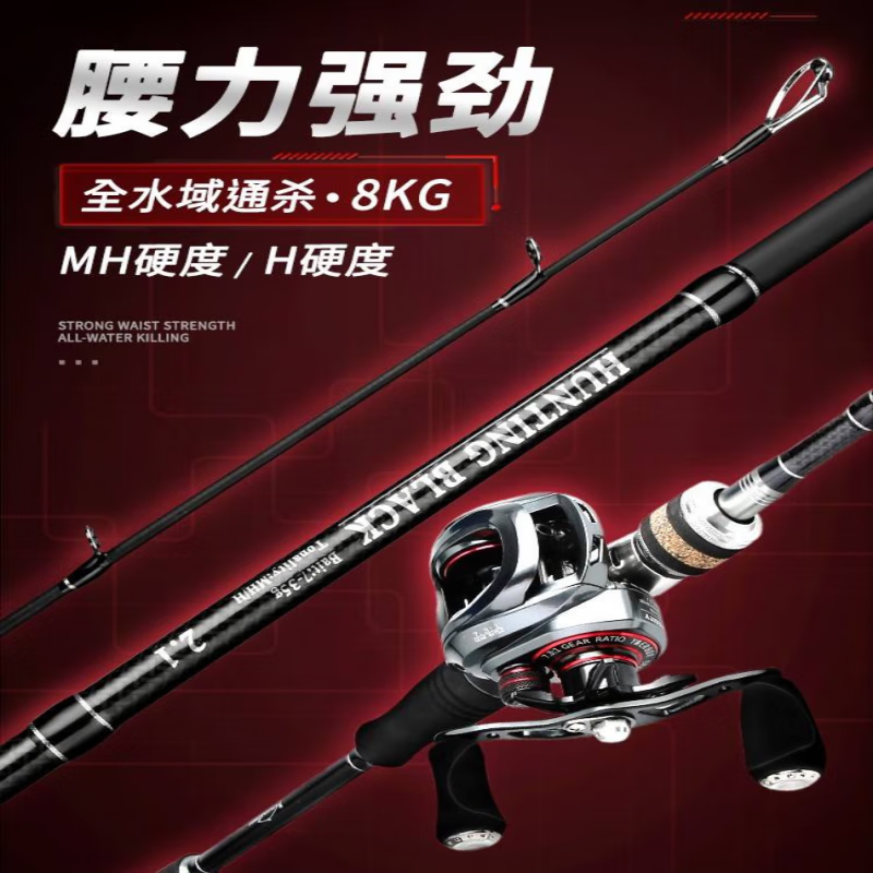 超硬路亚(超硬路亚竿可以黑坑钓鱼吗)