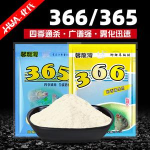 华氏鲤鱼饵料配方(华氏什么饵料好用)
