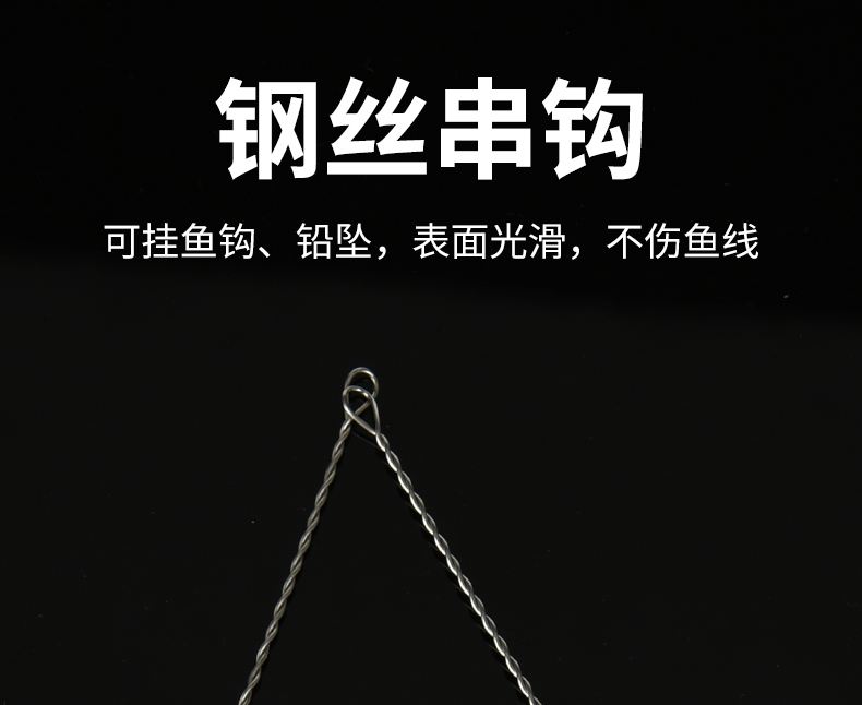 海钓钩串钩(海钓串钩怎么绑)