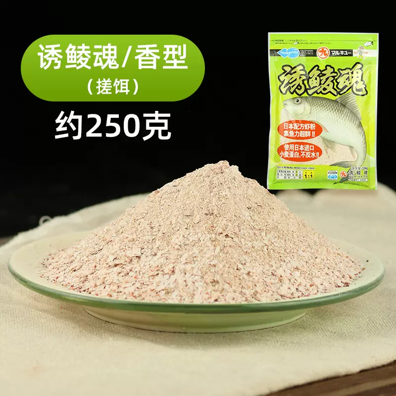 南霸饵料(南北鱼饵霸巨鲤丸介绍)