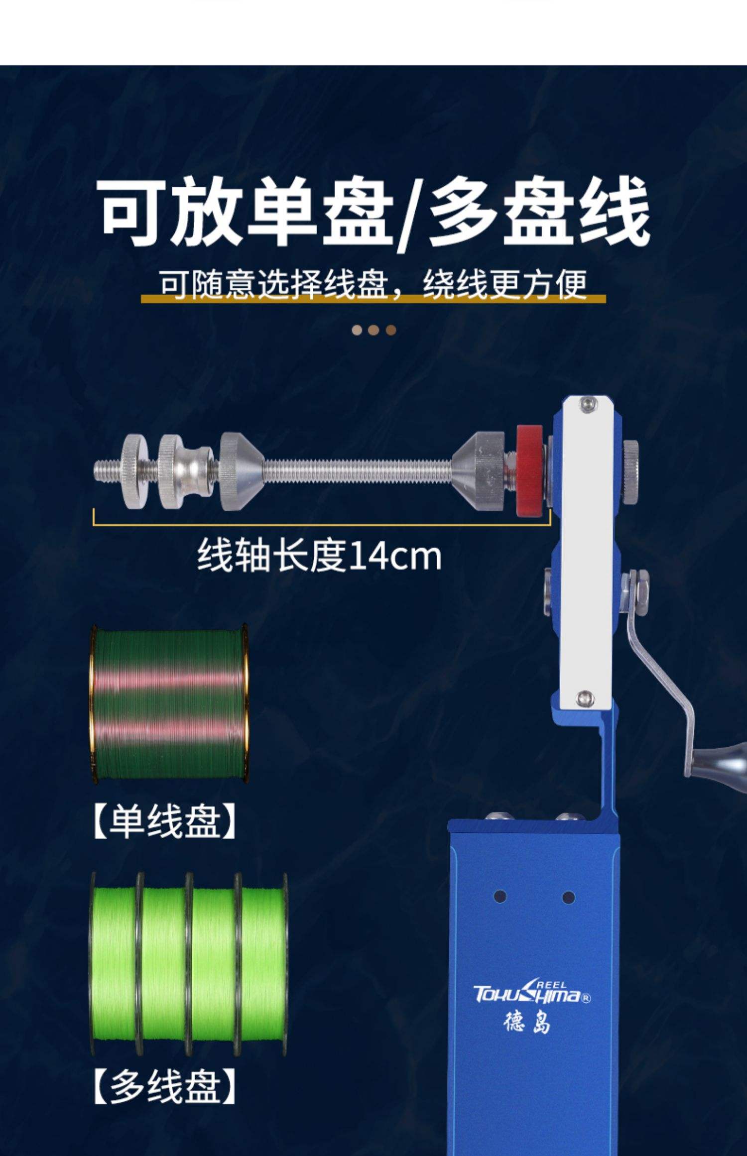 路亚轮缠线(路亚轮缠线的标准)
